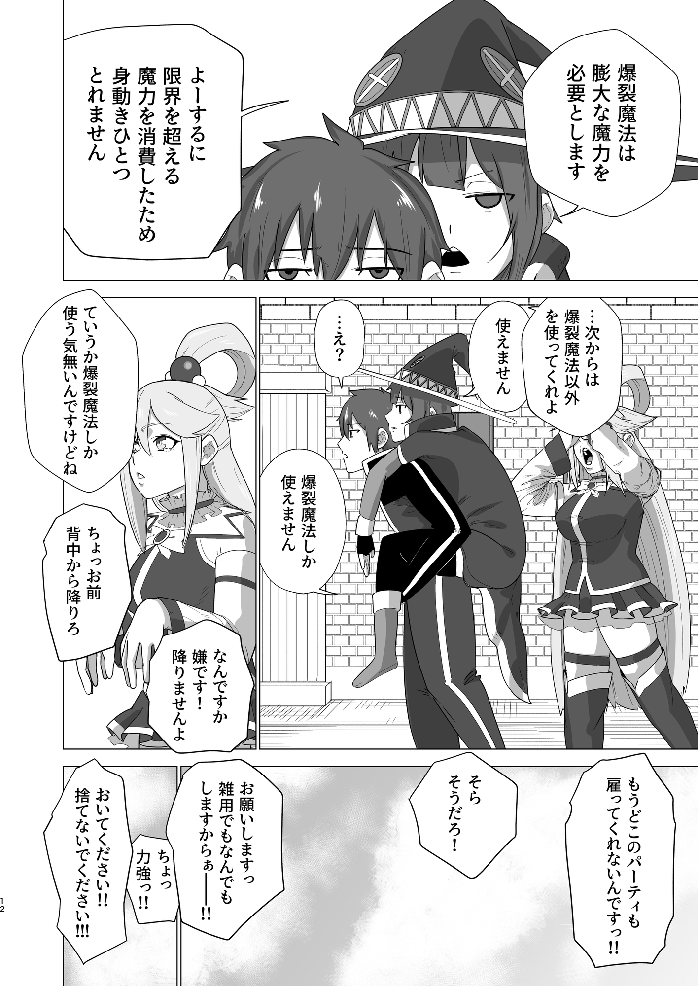 エロ素晴っ！!