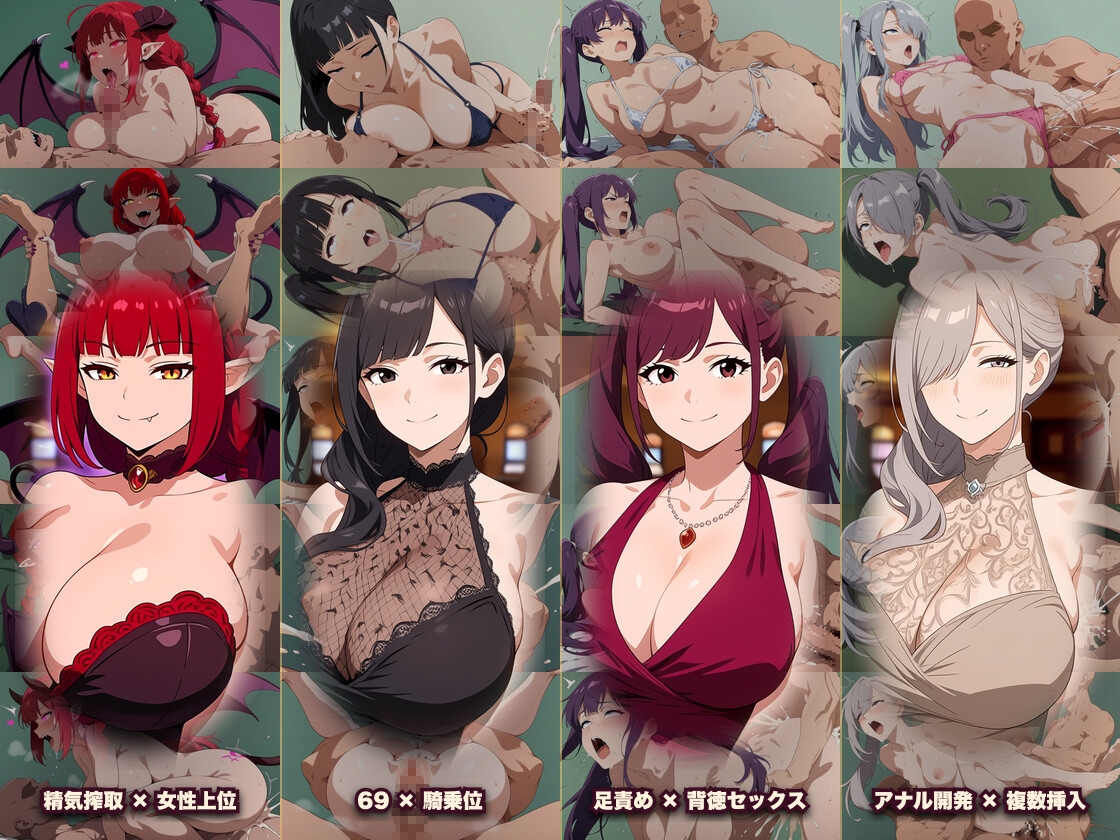 借金狂いのドスケベビッチカジノ 稼いだ金でビッチとヤれ！ サンプル5
