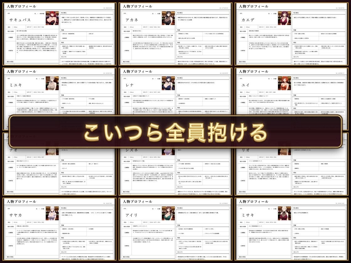 借金狂いのドスケベビッチカジノ 稼いだ金でビッチとヤれ！ サンプル8