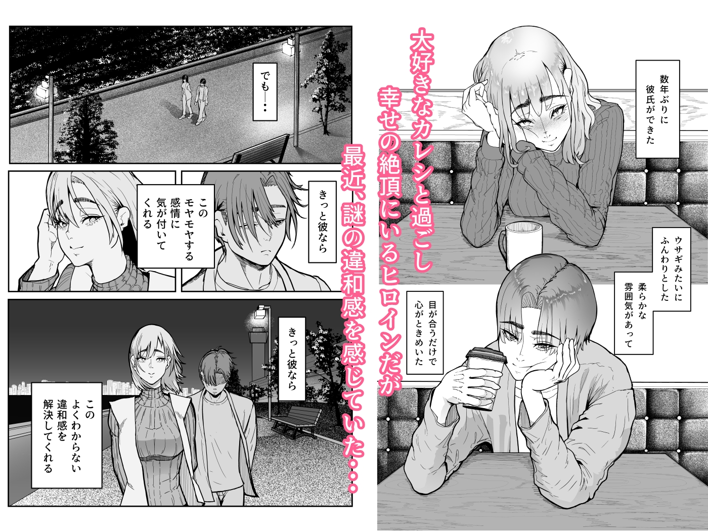 この世で一番大切なもの-2