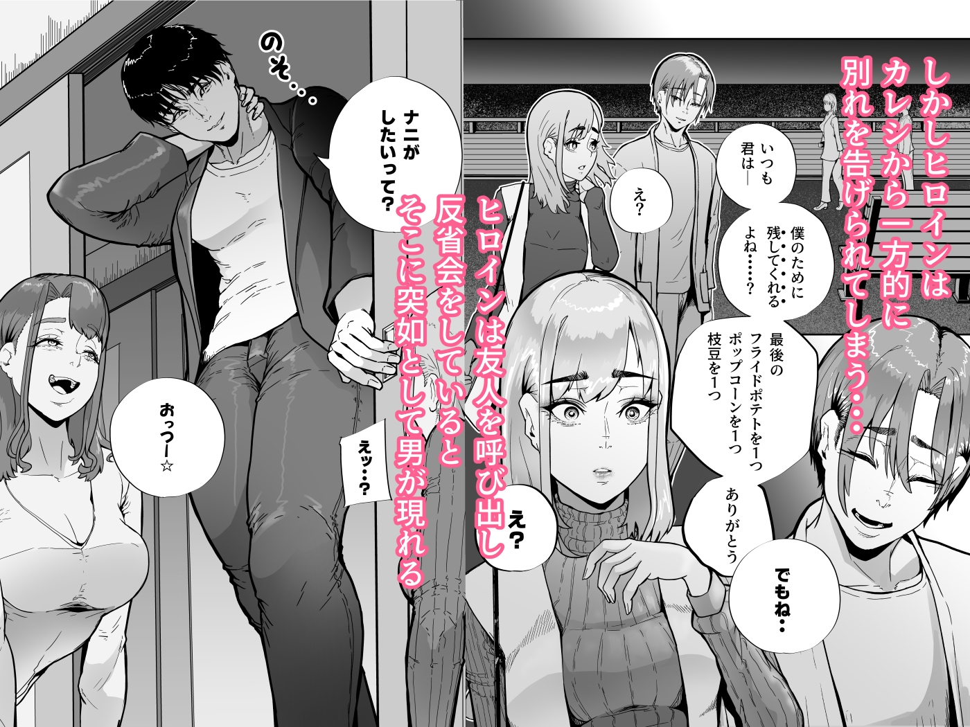 この世で一番大切なもの-3