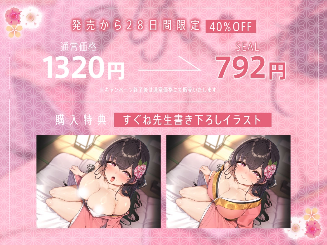 性を知らない無知なお嬢様~お下品オナホ妻に調教種付けオホ声SEX~ 画像3