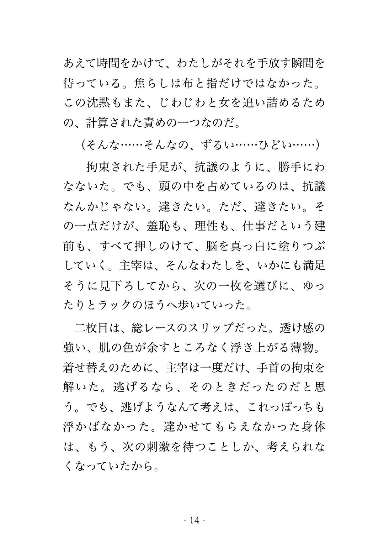 サンプル4