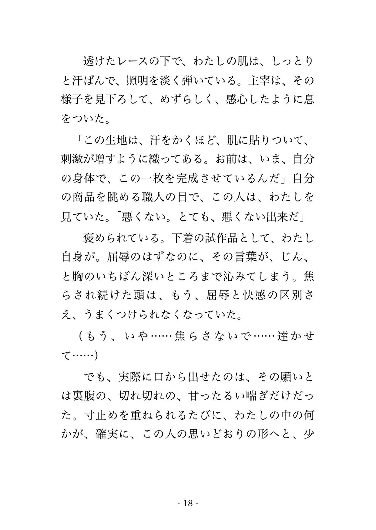 サンプル5