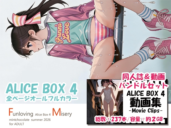 ALICE BOX 4
