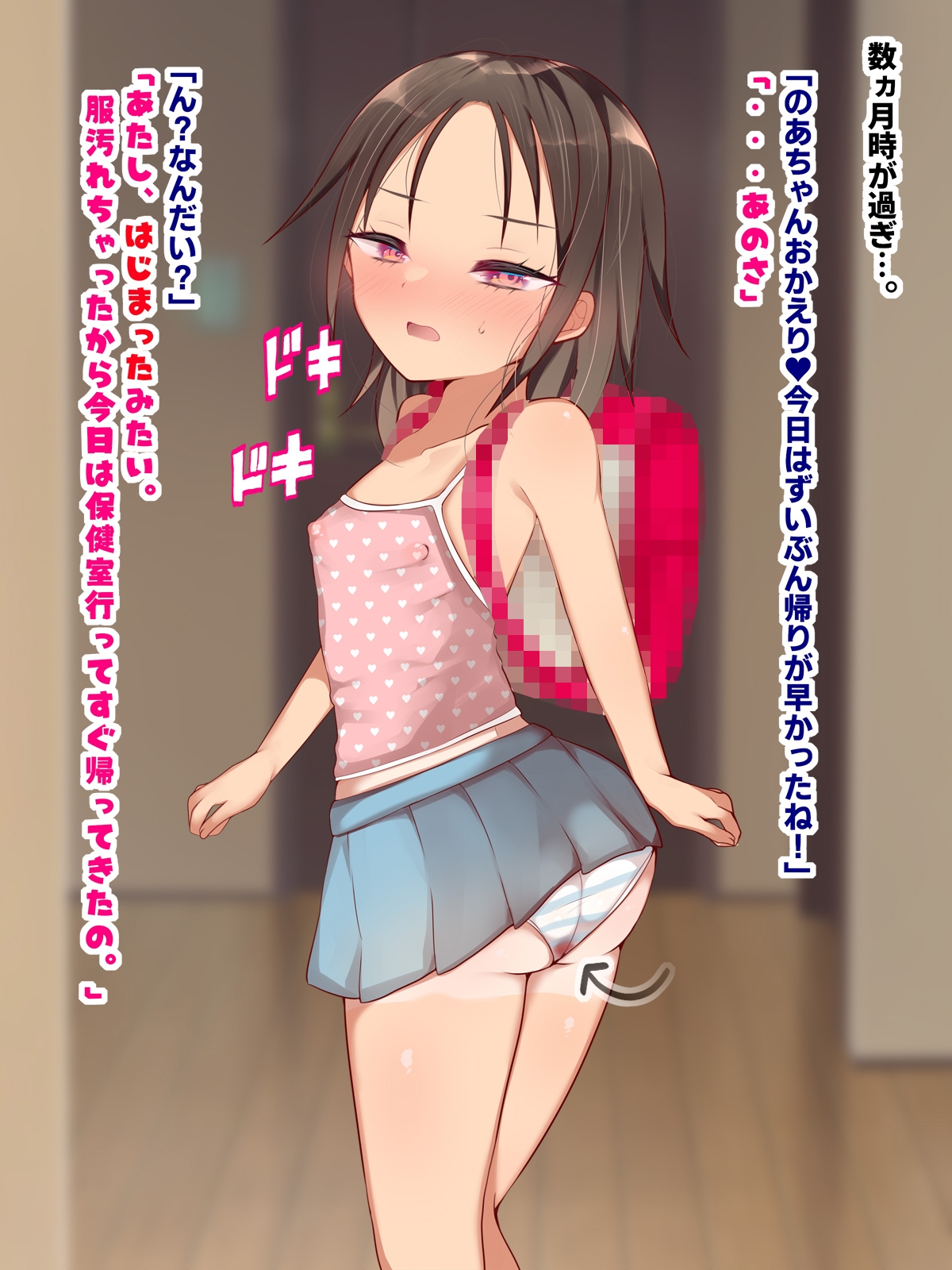 ツン義妹にはベロチュー種付けが一番キくッッ！ 画像9