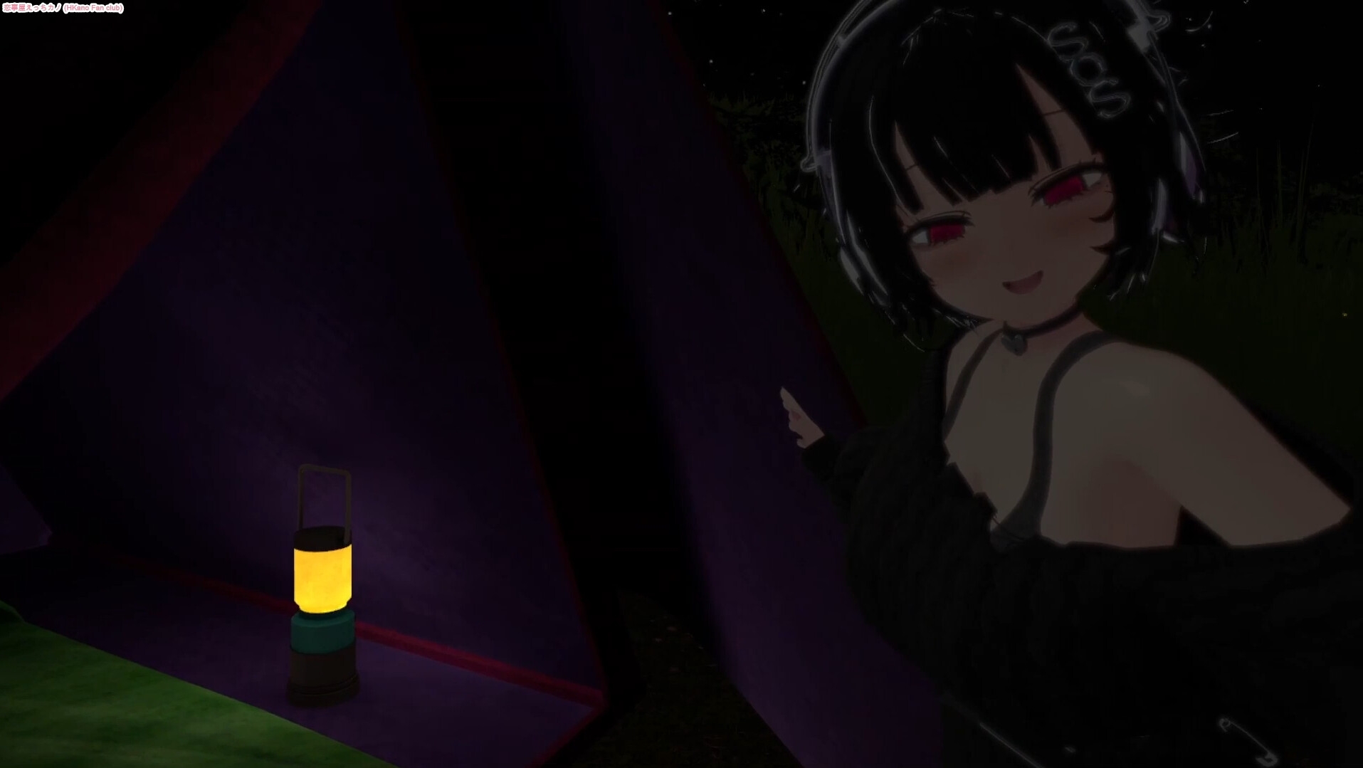 恋事屋アニメーション 夜ラン侵襲