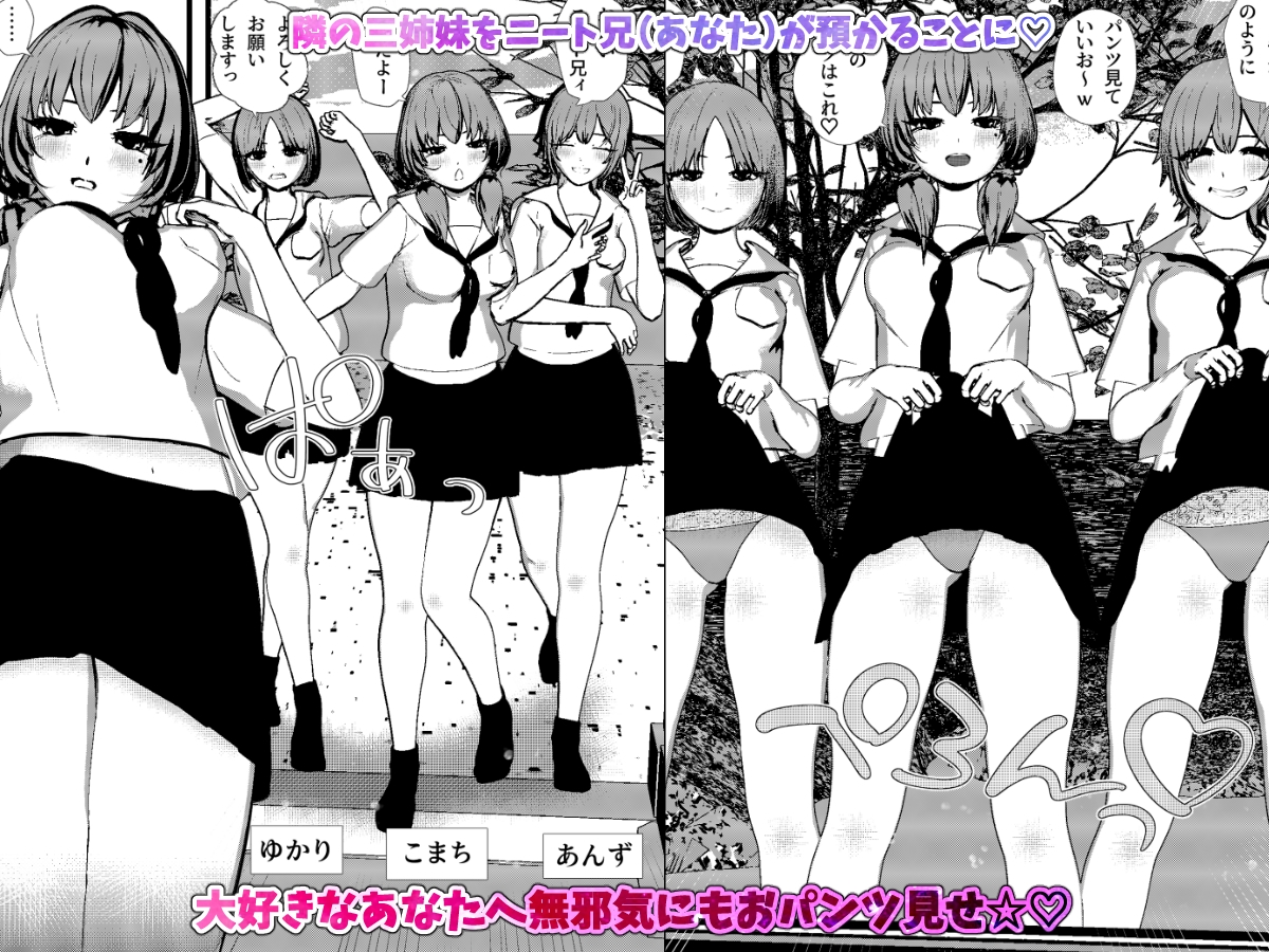 ギャル&田舎美少女&サキュバス・ハーレム10作品コンプリートパック-7