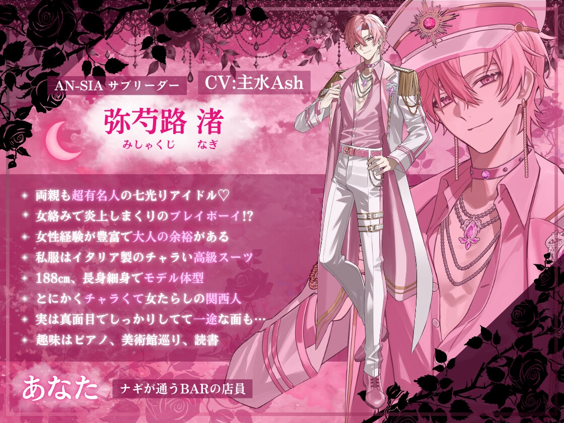 総尺2時間越【AN-SIA】Story.0 導入編 【ドM向け♡たっぷりエロ×ストーリー重視】 #連続絶頂 #イクイク煽り #潮吹き #脳イキカウントダウン #オナバレ 画像1