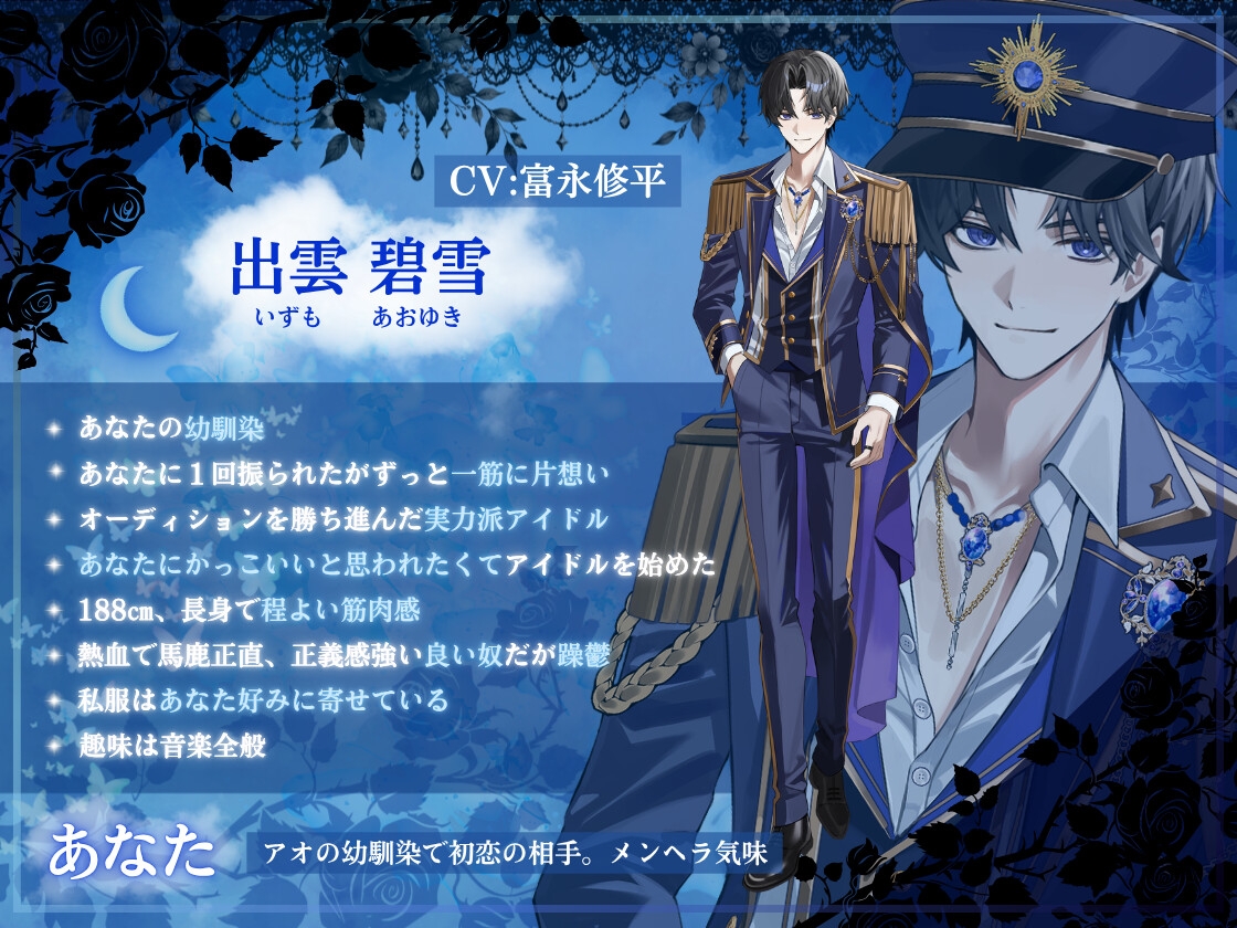 総尺2時間越【AN-SIA】Story.0 導入編 【ドM向け♡たっぷりエロ×ストーリー重視】 #連続絶頂 #イクイク煽り #潮吹き #脳イキカウントダウン #オナバレ 画像2