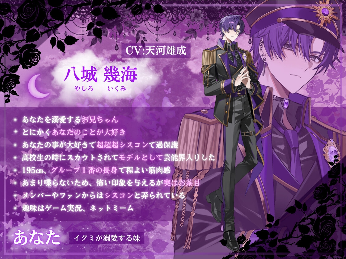 総尺2時間越【AN-SIA】Story.0 導入編 【ドM向け♡たっぷりエロ×ストーリー重視】 #連続絶頂 #イクイク煽り #潮吹き #脳イキカウントダウン #オナバレ 画像3