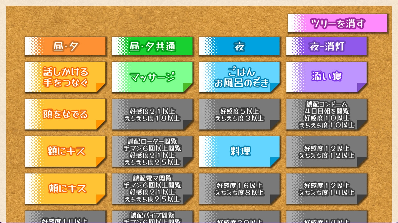 おたくエルフと同棲えっち~ボイス追加DLC~ 画像10