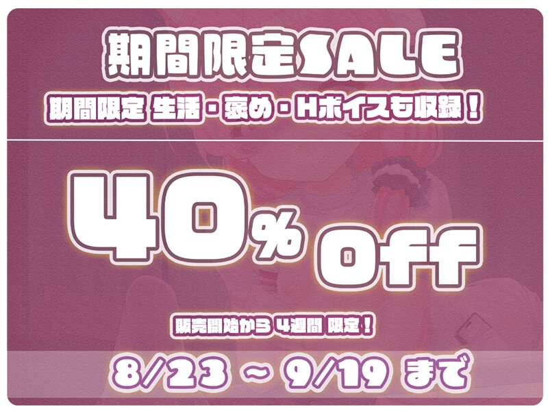 【バイノーラル】○リコン矯正病棟 | 嫌がるシスコン純潔ナースが妹に通話でドスケベ搾精・ママ堕ち報告 ~○リコンが矯正されるまで出られない病室~【○リ・バブみ】 画像1