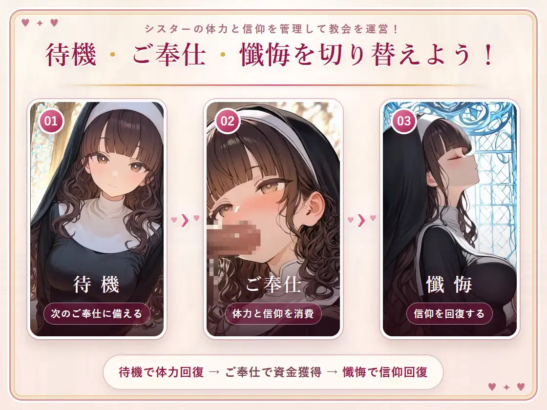 ご奉仕!スイートシスターズ! サンプル画像1
