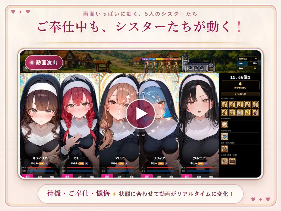 ご奉仕!スイートシスターズ! サンプル画像3