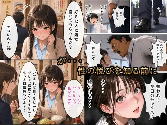会社の女の子が射精させてくれる世界線〜小林編〜 サンプル画像 2