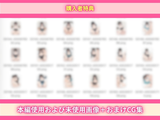 結局セックスしないと脱出できない部屋:童顔オタク仲間のすっぴんと120点ボディに負けて中出しまでいった話 サンプル8