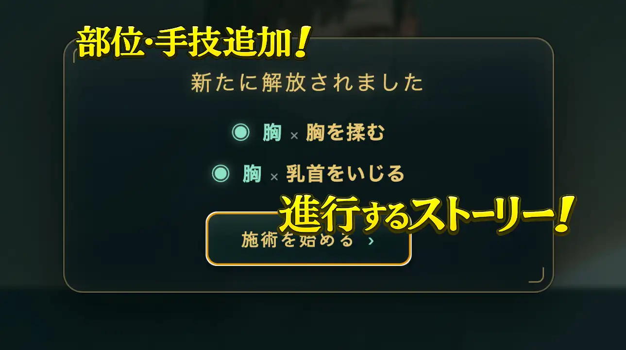 放課後のマッサージ〜彼に秘密で溶かされて〜 サンプル画像 8