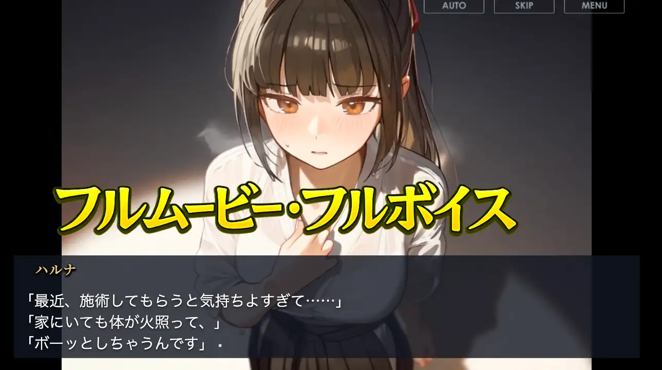 放課後のマッサージ〜彼に秘密で溶かされて〜 サンプル画像 9