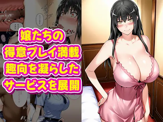 極上泡姫〜中出し専門ソープ店・橘さん編〜 サンプル画像 5