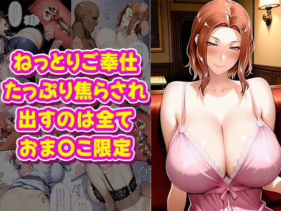 極上泡姫〜中出し専門ソープ店・橘さん編〜 サンプル画像 7