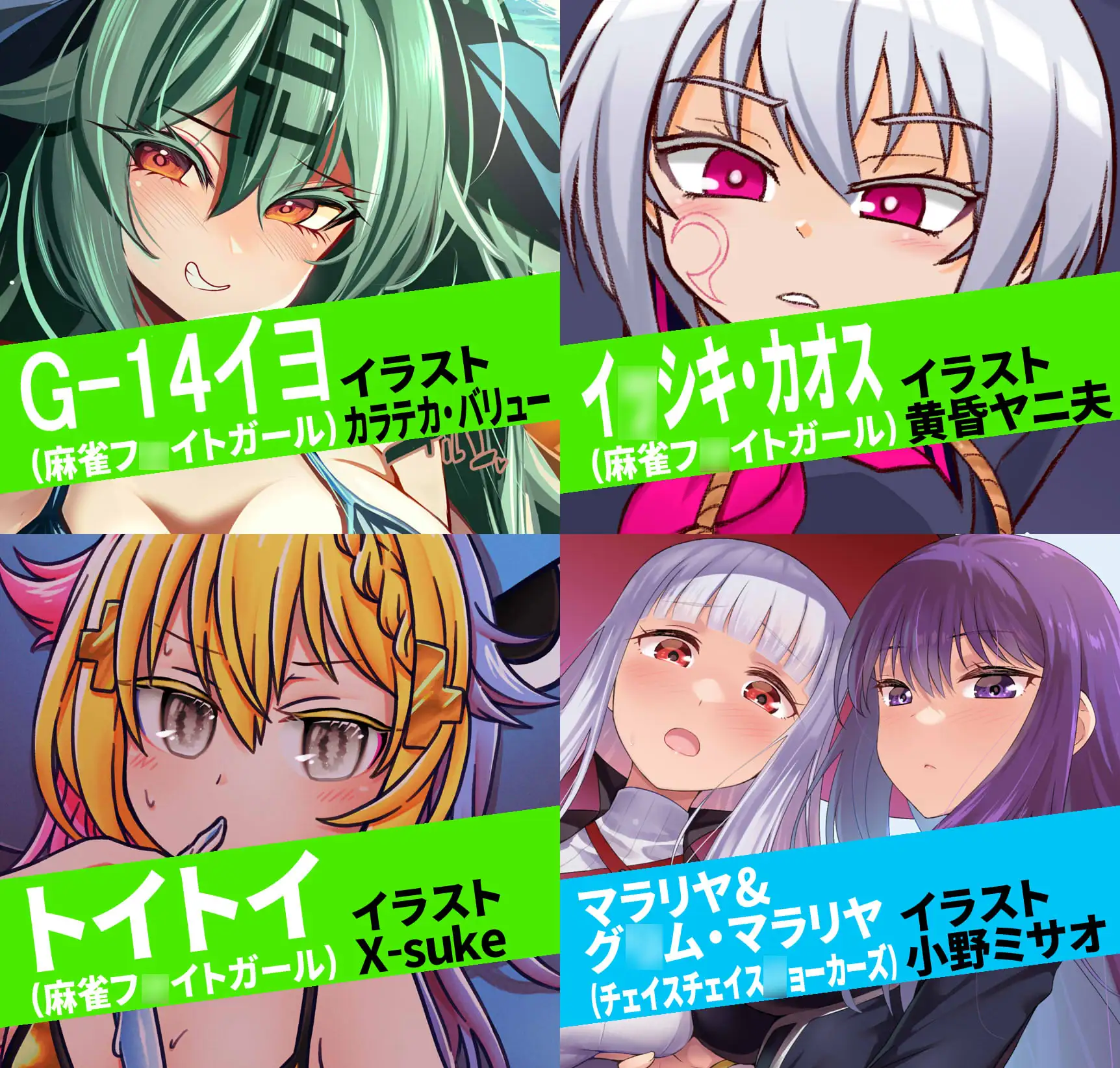 アーケードスタイルBMC サンプル画像 3