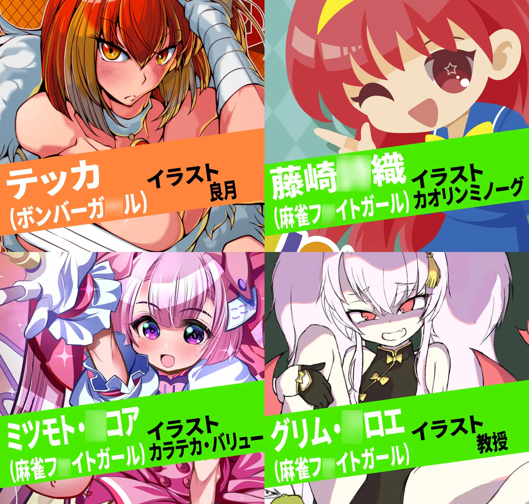 アーケードスタイルBMC Vol.2 サンプル画像 2
