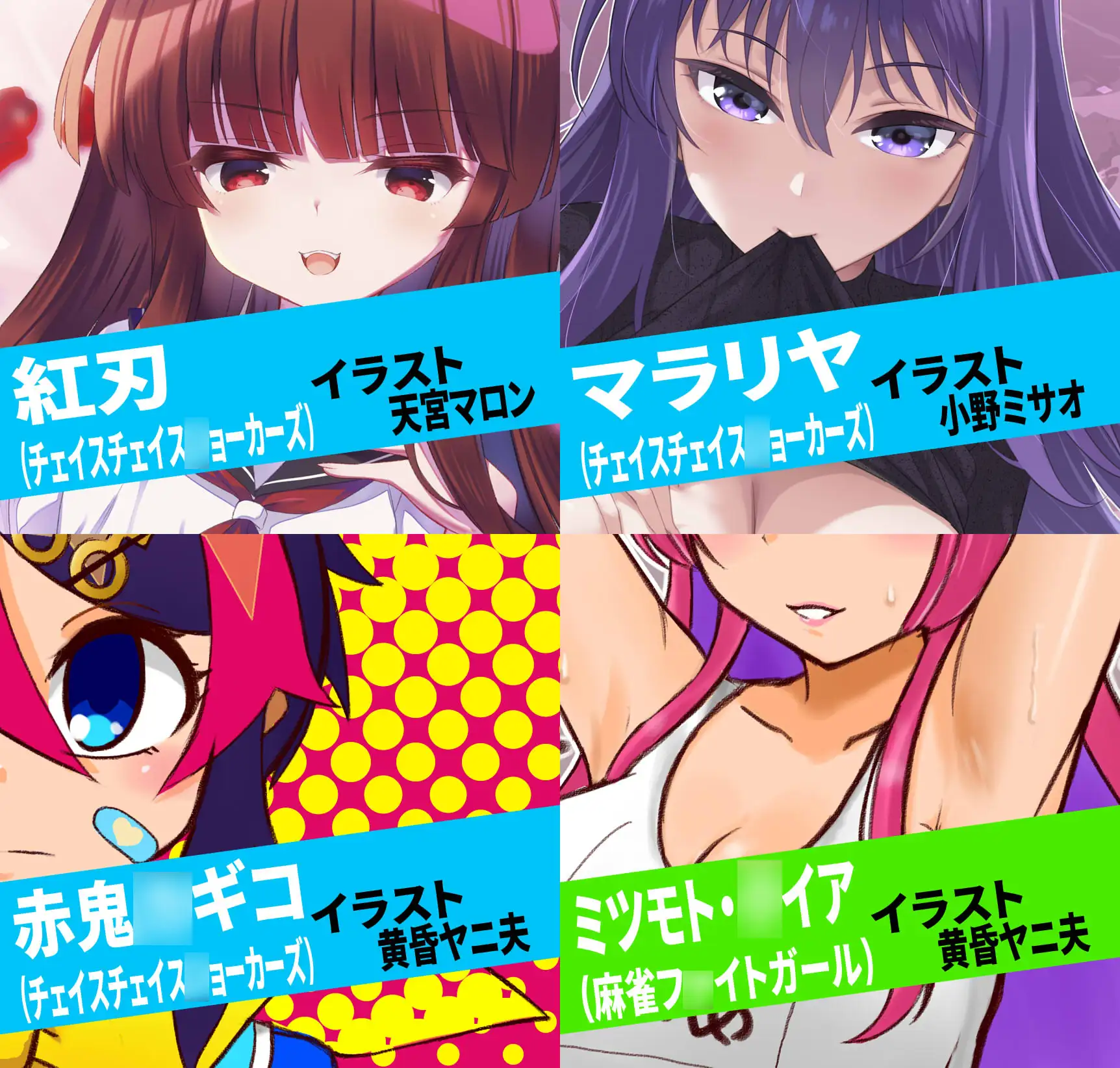 アーケードスタイルBMC Vol.2 サンプル画像 4