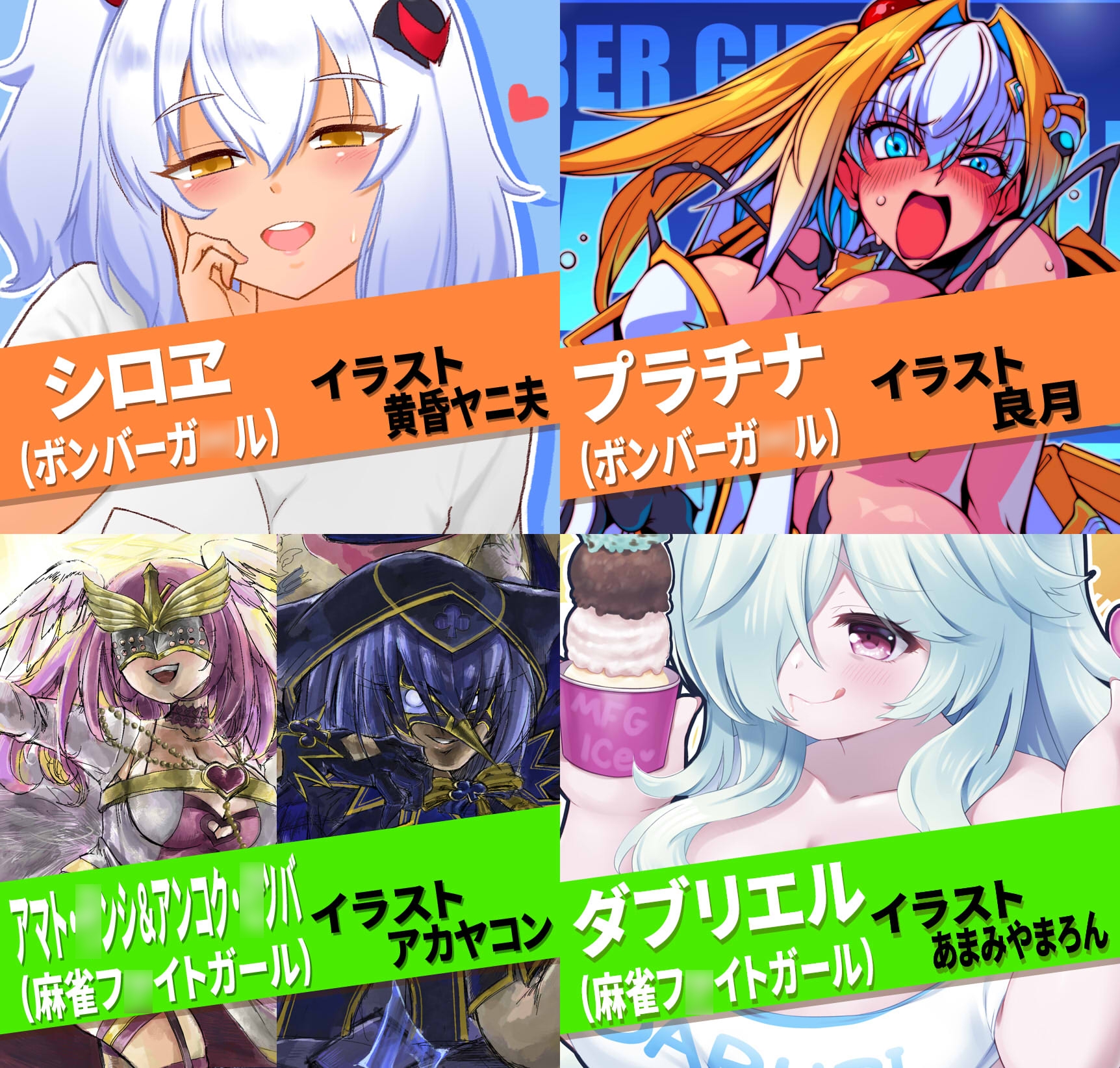 アーケードスタイルBMC Vol.3