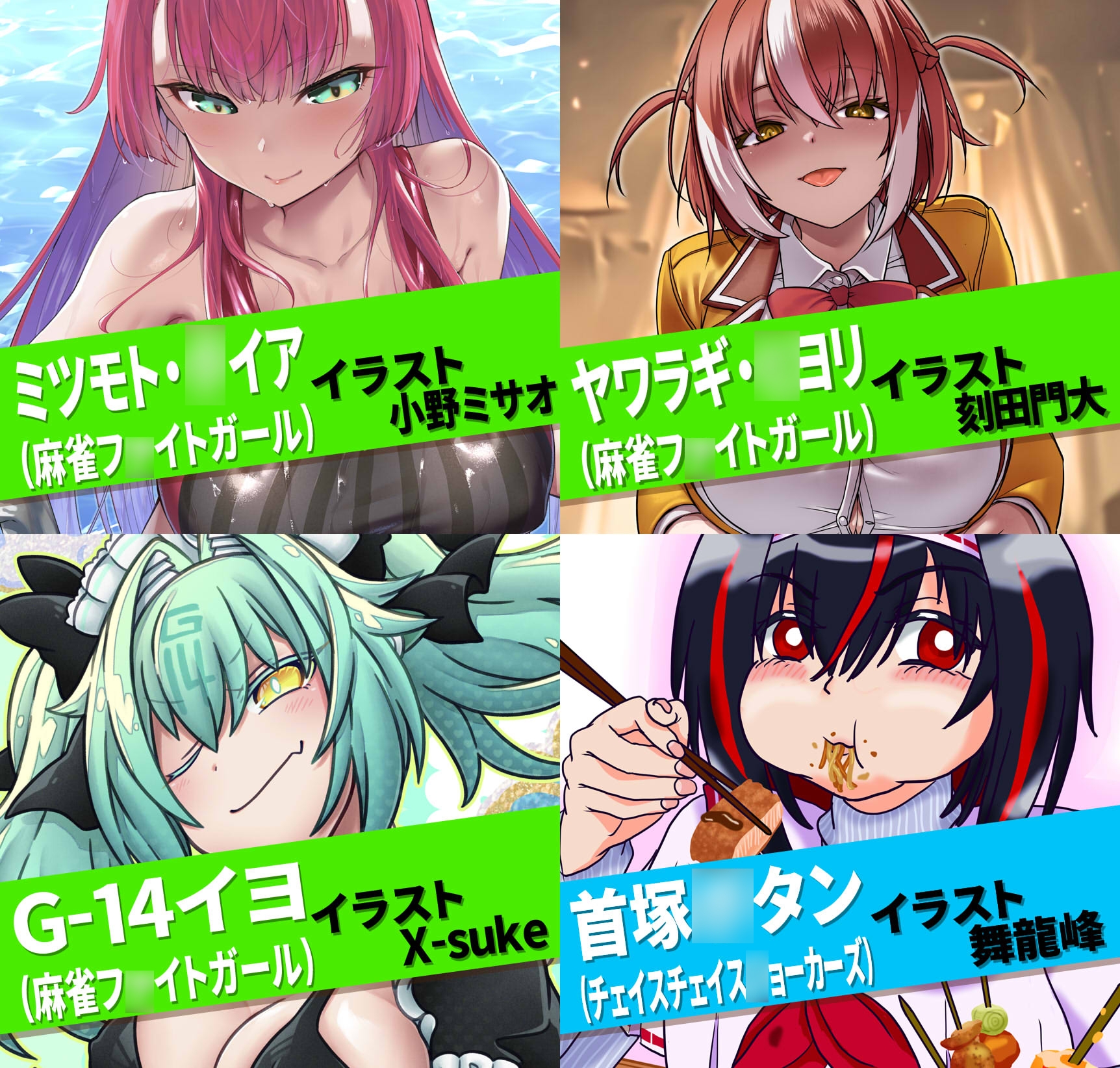 アーケードスタイルBMC Vol.3