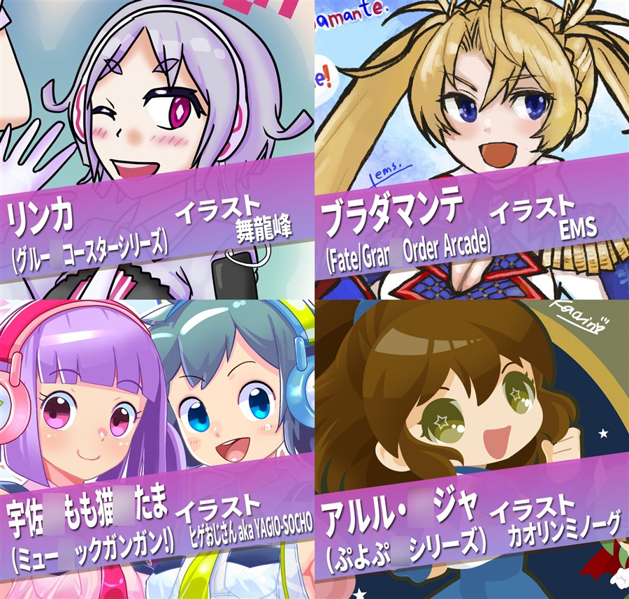 アーケードスタイルEX Vol.2 画像1