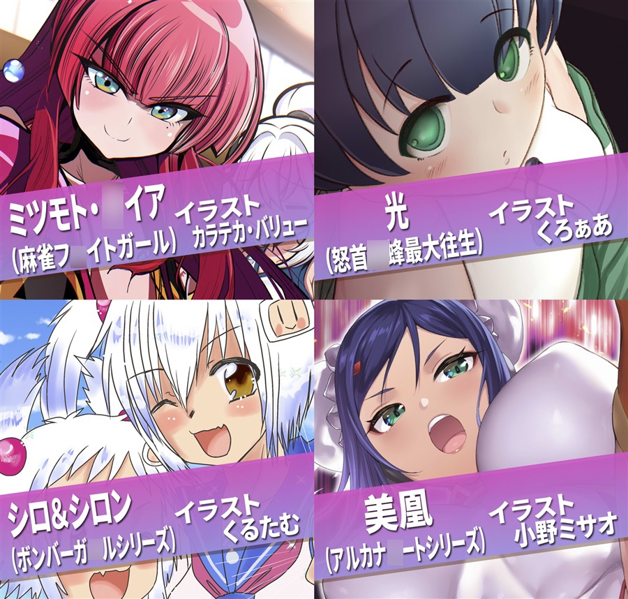 アーケードスタイルEX Vol.2 画像2