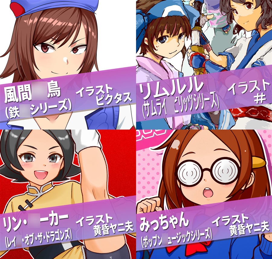 アーケードスタイルEX Vol.2 画像3