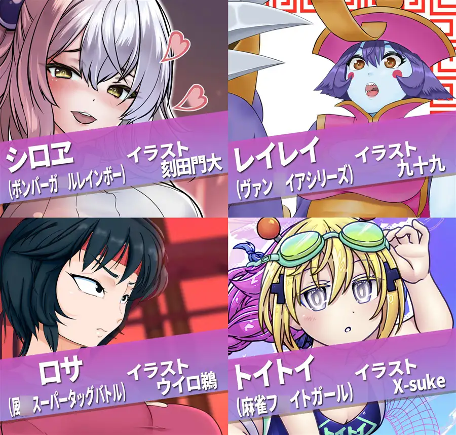 アーケードスタイルEX Vol.2 サンプル画像 4