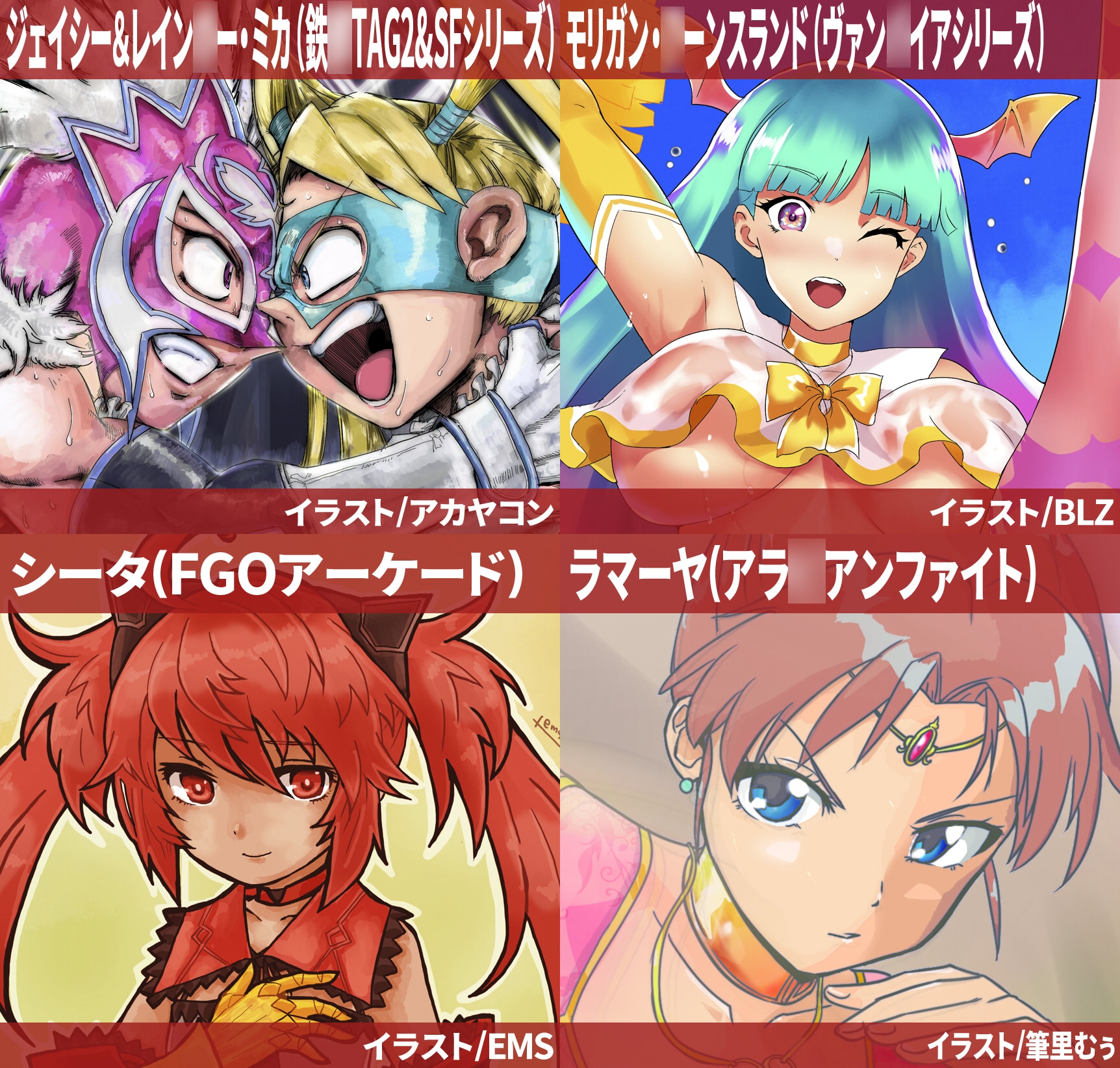 アーケードスタイルEX Vol.3 画像1