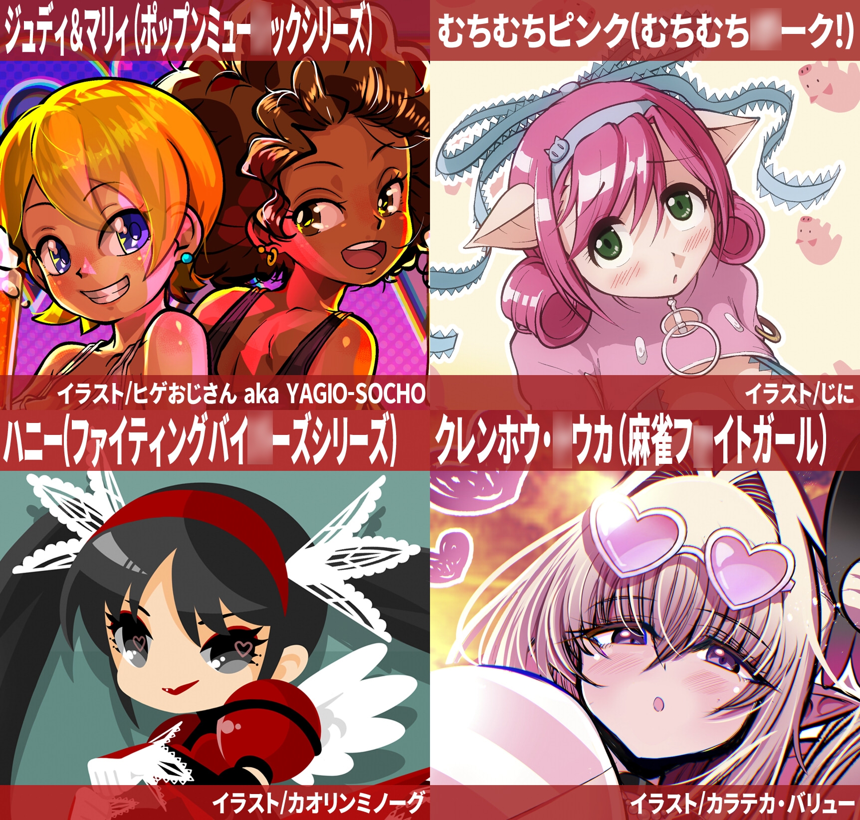 アーケードスタイルEX Vol.3 画像2