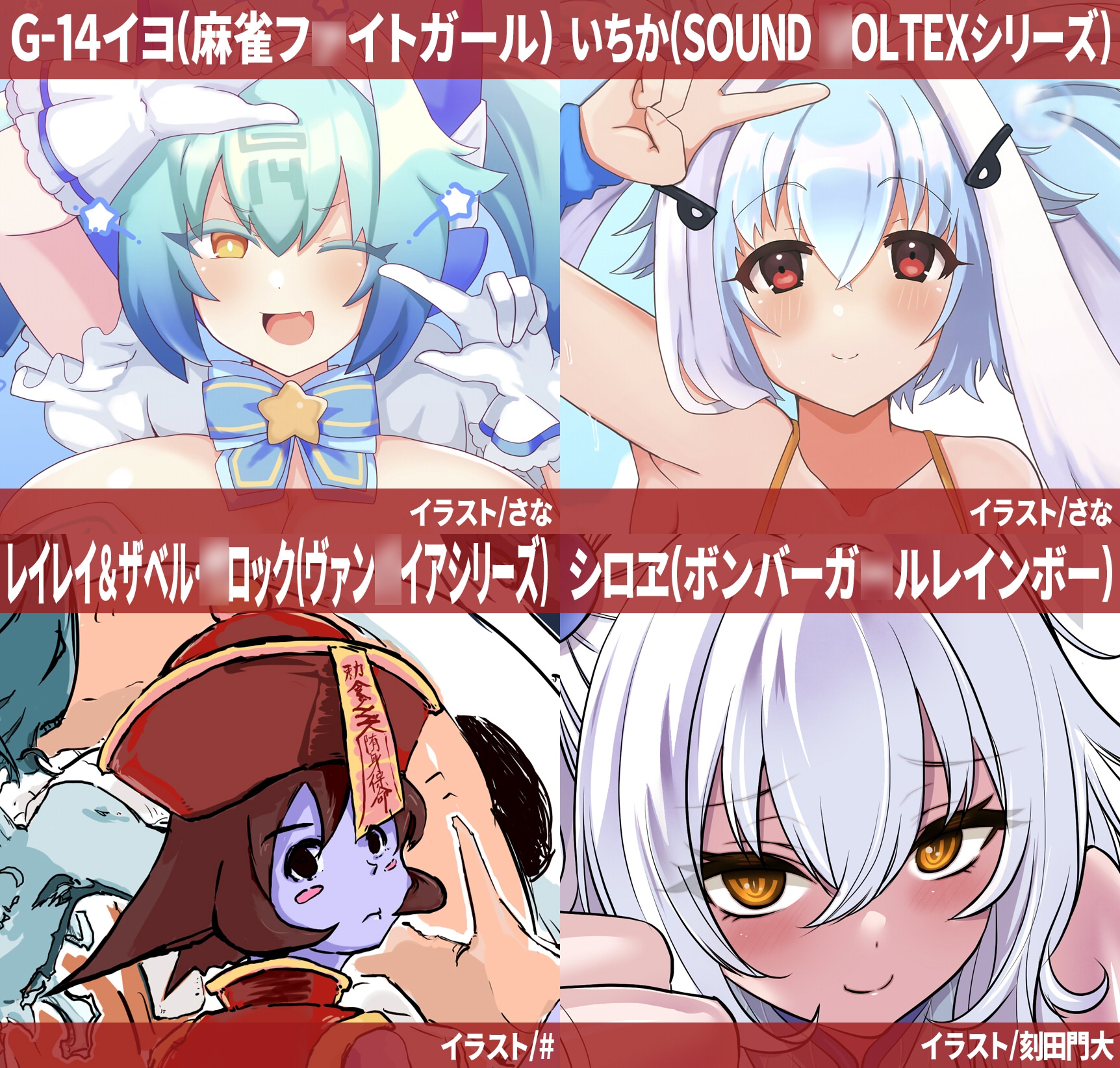 アーケードスタイルEX Vol.3 画像5
