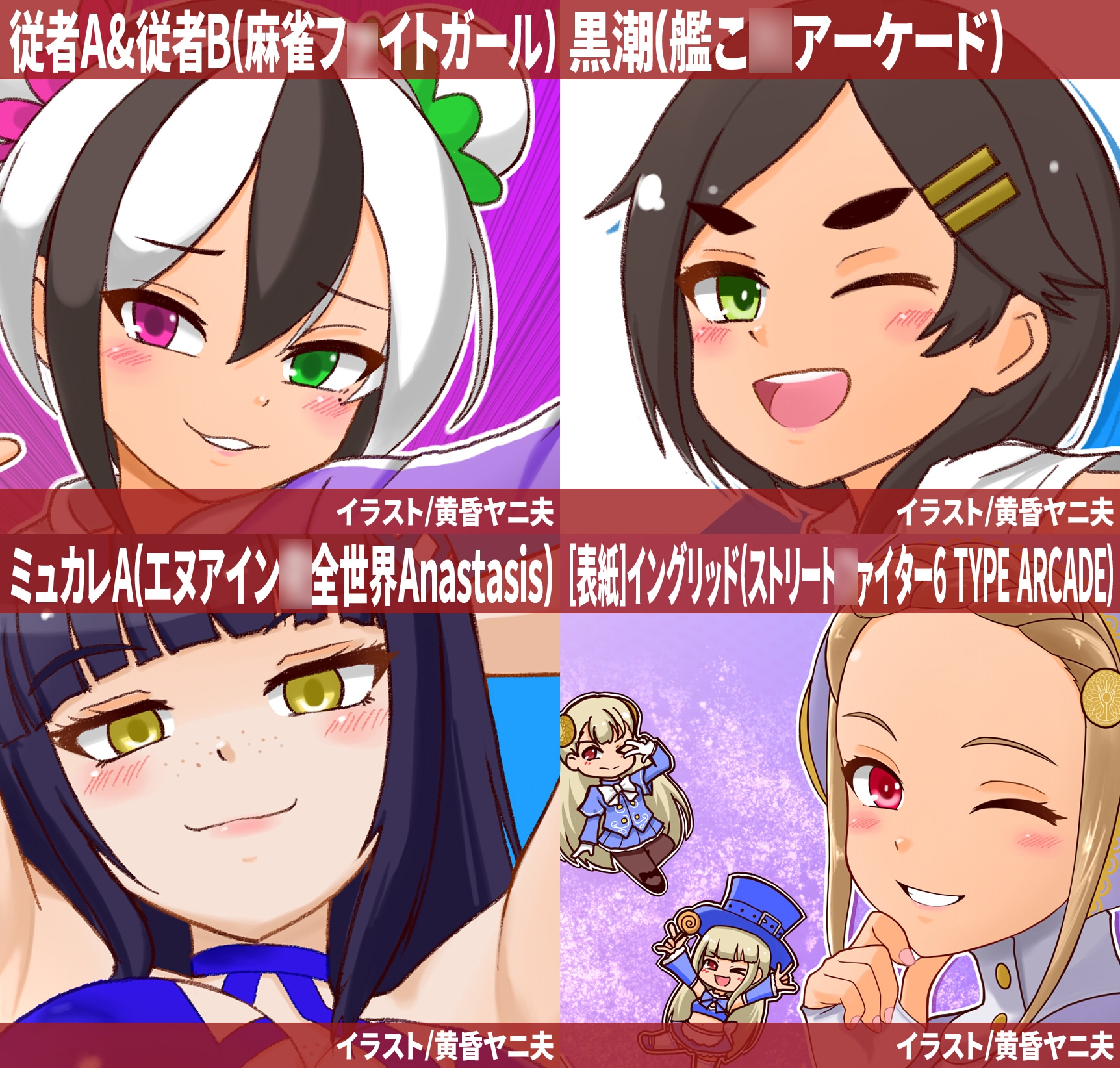 アーケードスタイルEX Vol.3 画像7