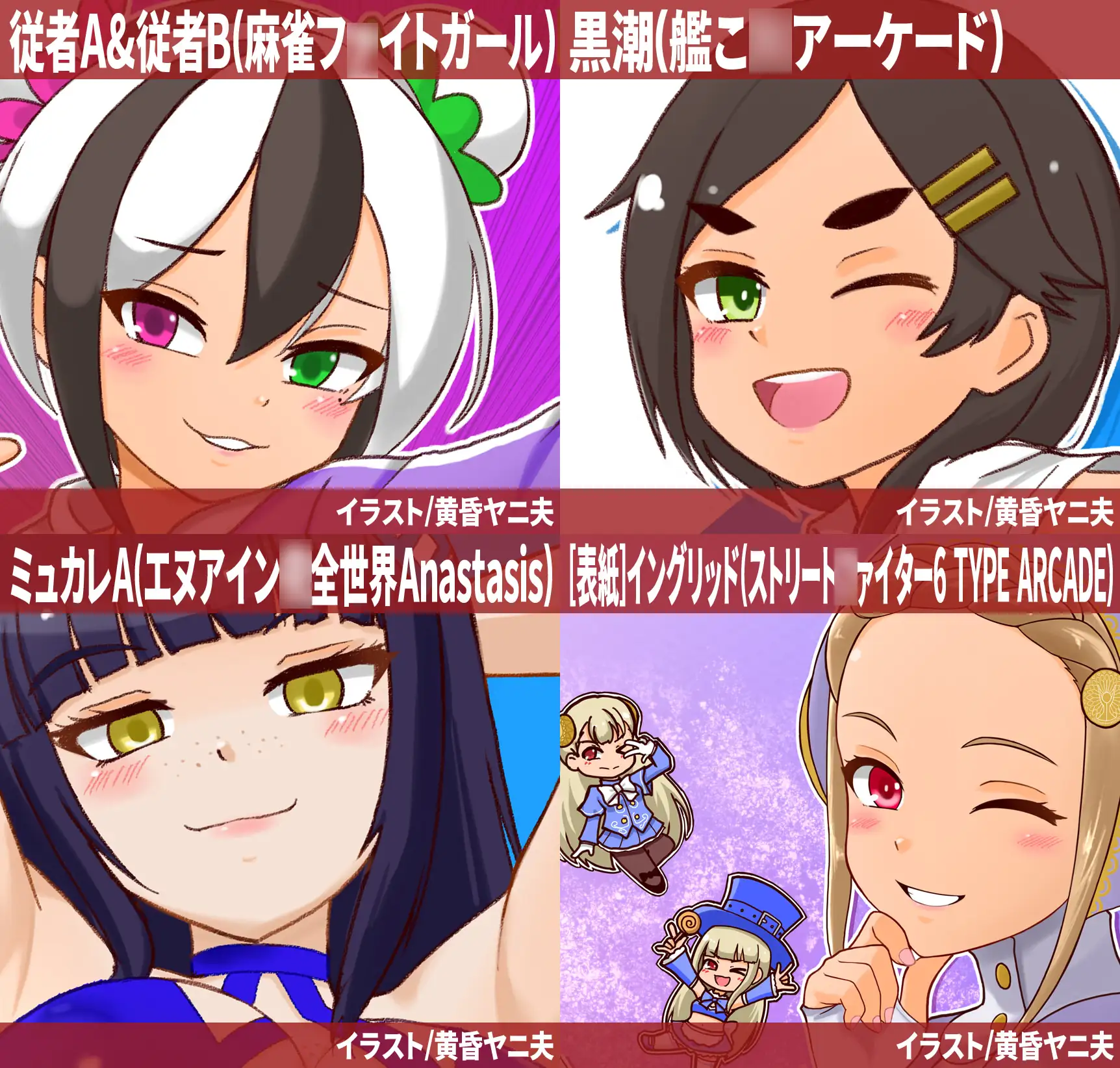 アーケードスタイルEX Vol.3 サンプル画像 7