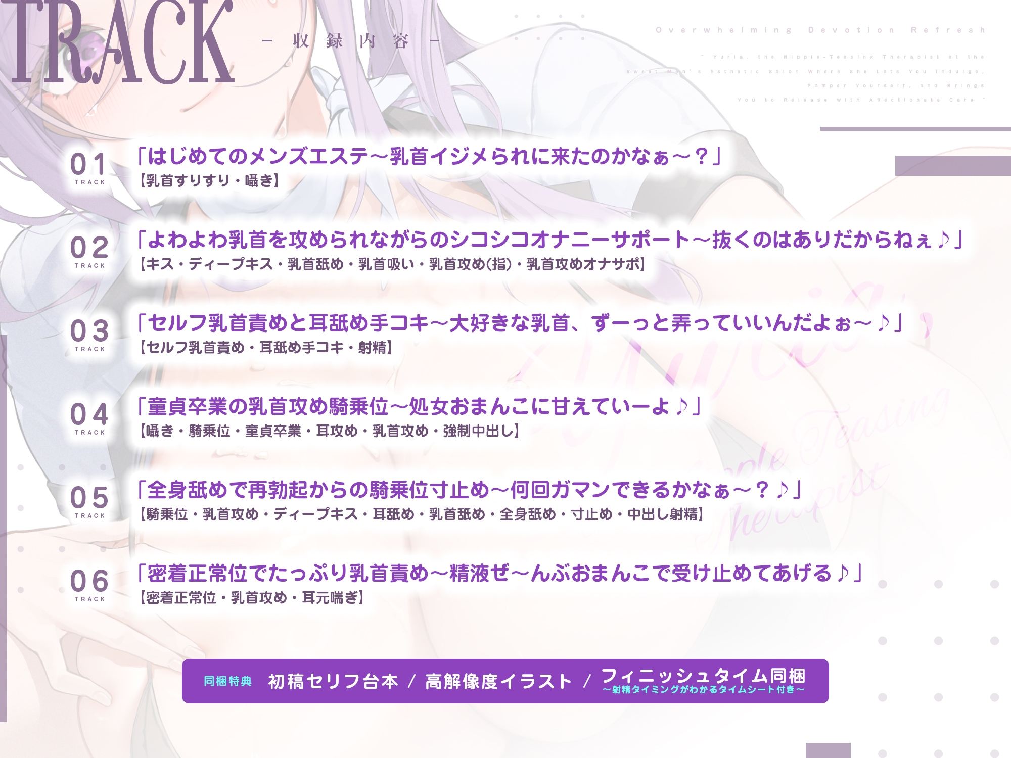 サンプル画像 4枚目