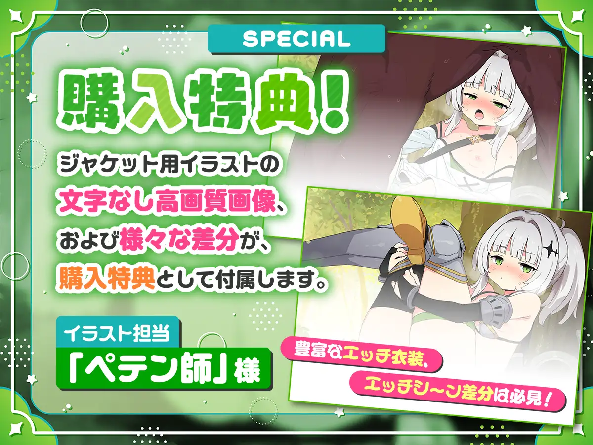 【公式ASMR】萌え出づる見習い女騎士のクロワちゃんが、おにーちゃんのムラムラをやっつけてあげるのです！ サンプル画像 4
