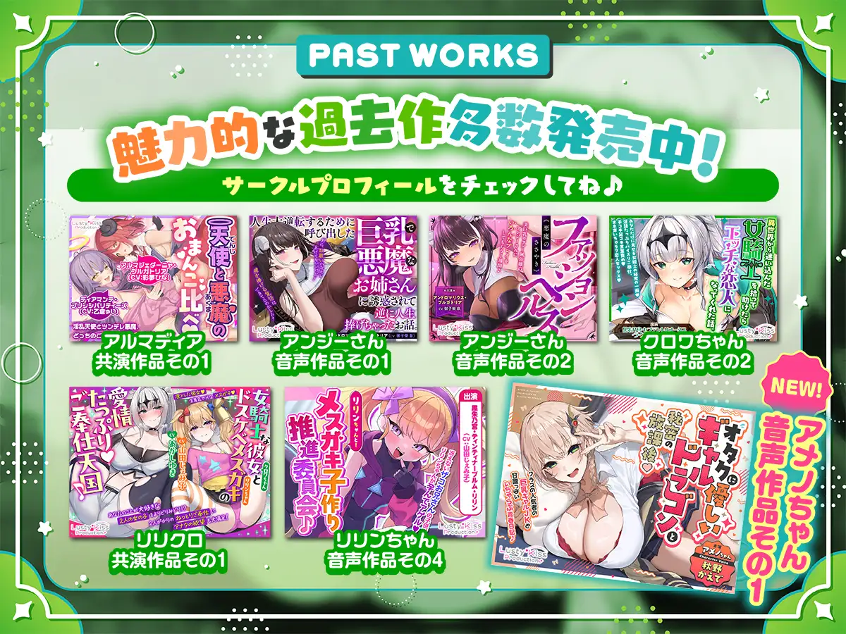 【公式ASMR】萌え出づる見習い女騎士のクロワちゃんが、おにーちゃんのムラムラをやっつけてあげるのです！ サンプル画像 5
