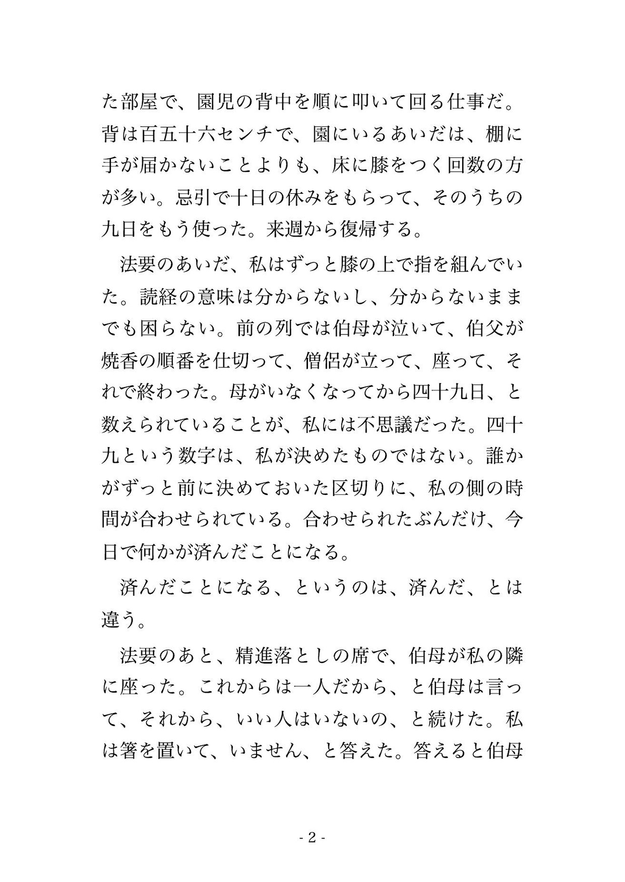 サンプル1
