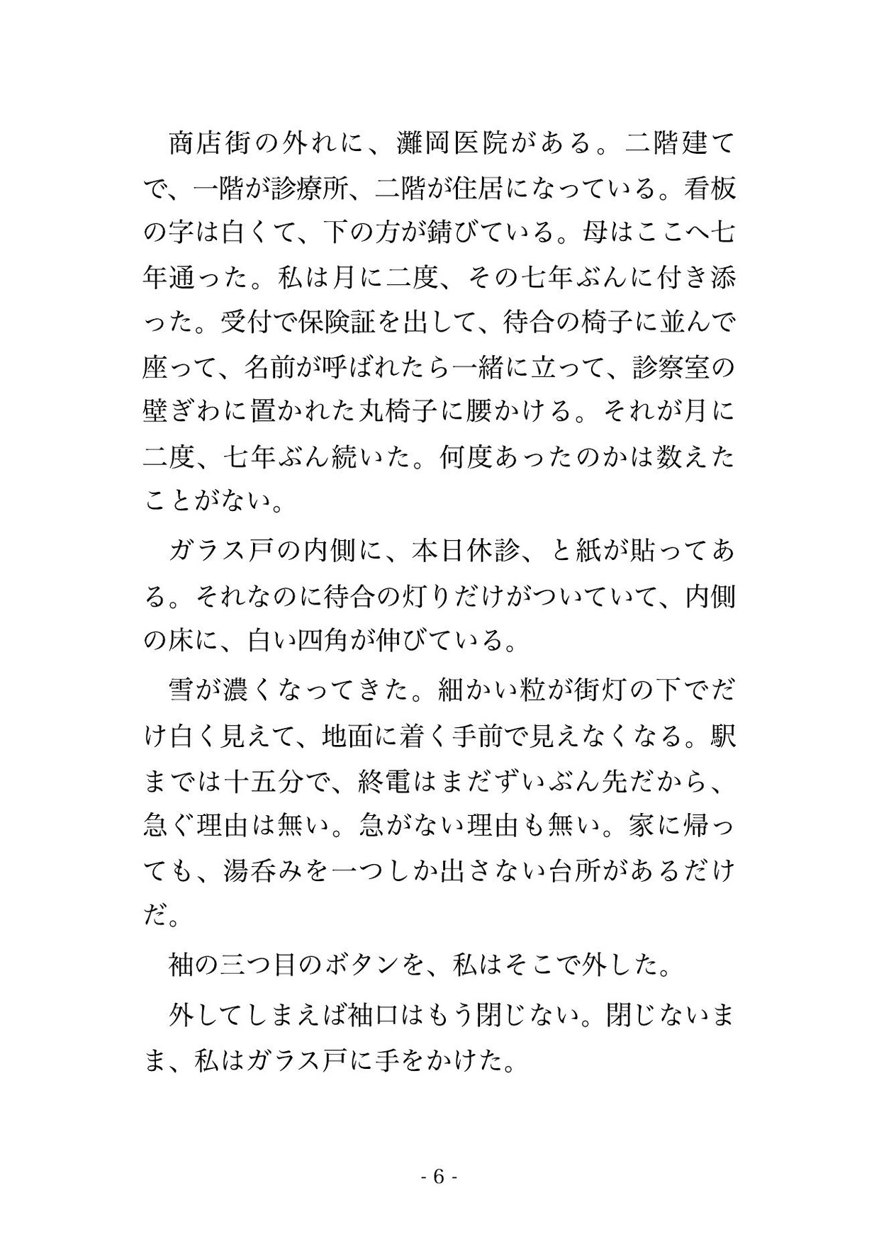 サンプル2