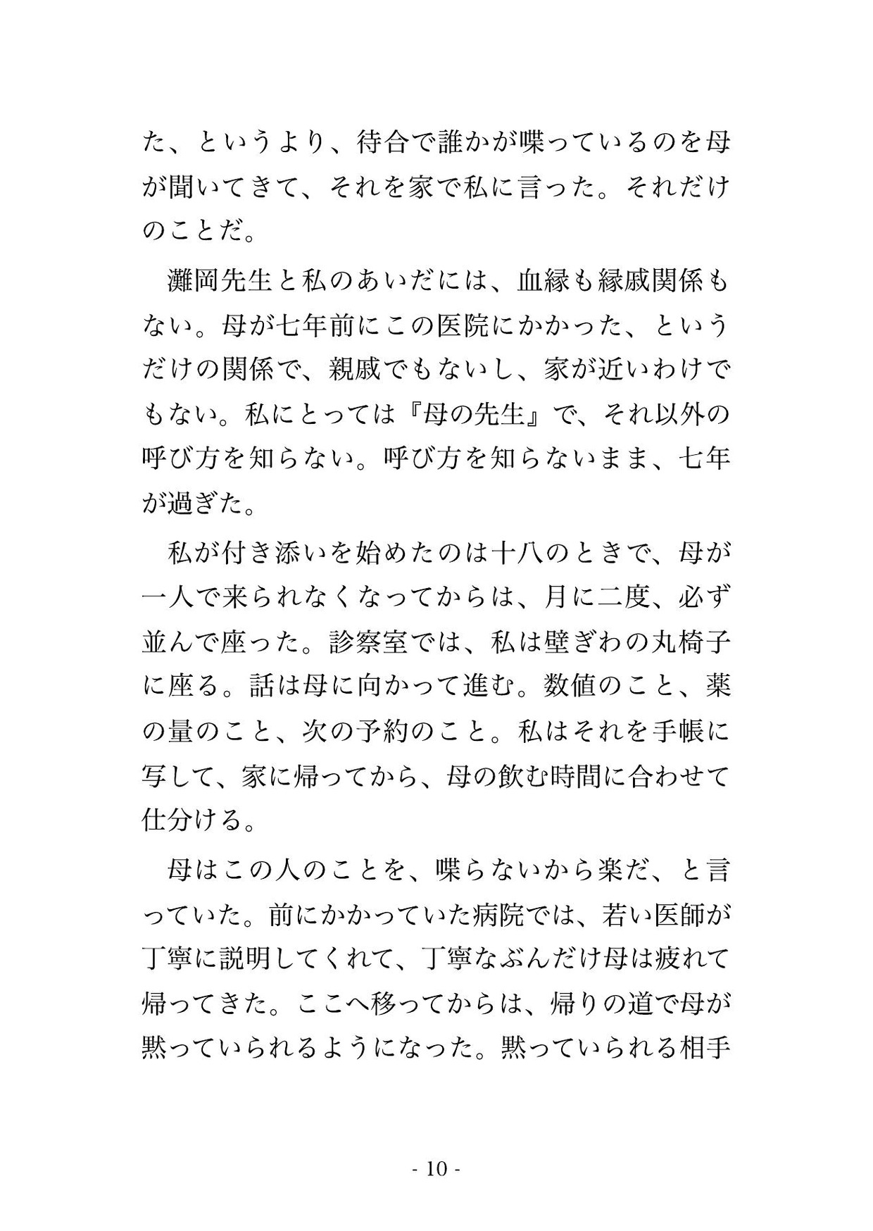 サンプル3