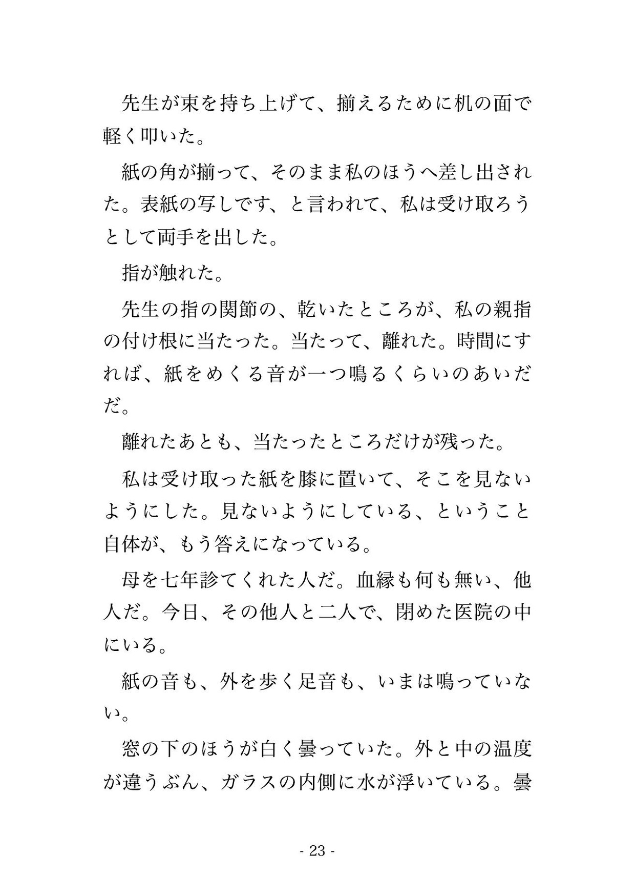 サンプル4