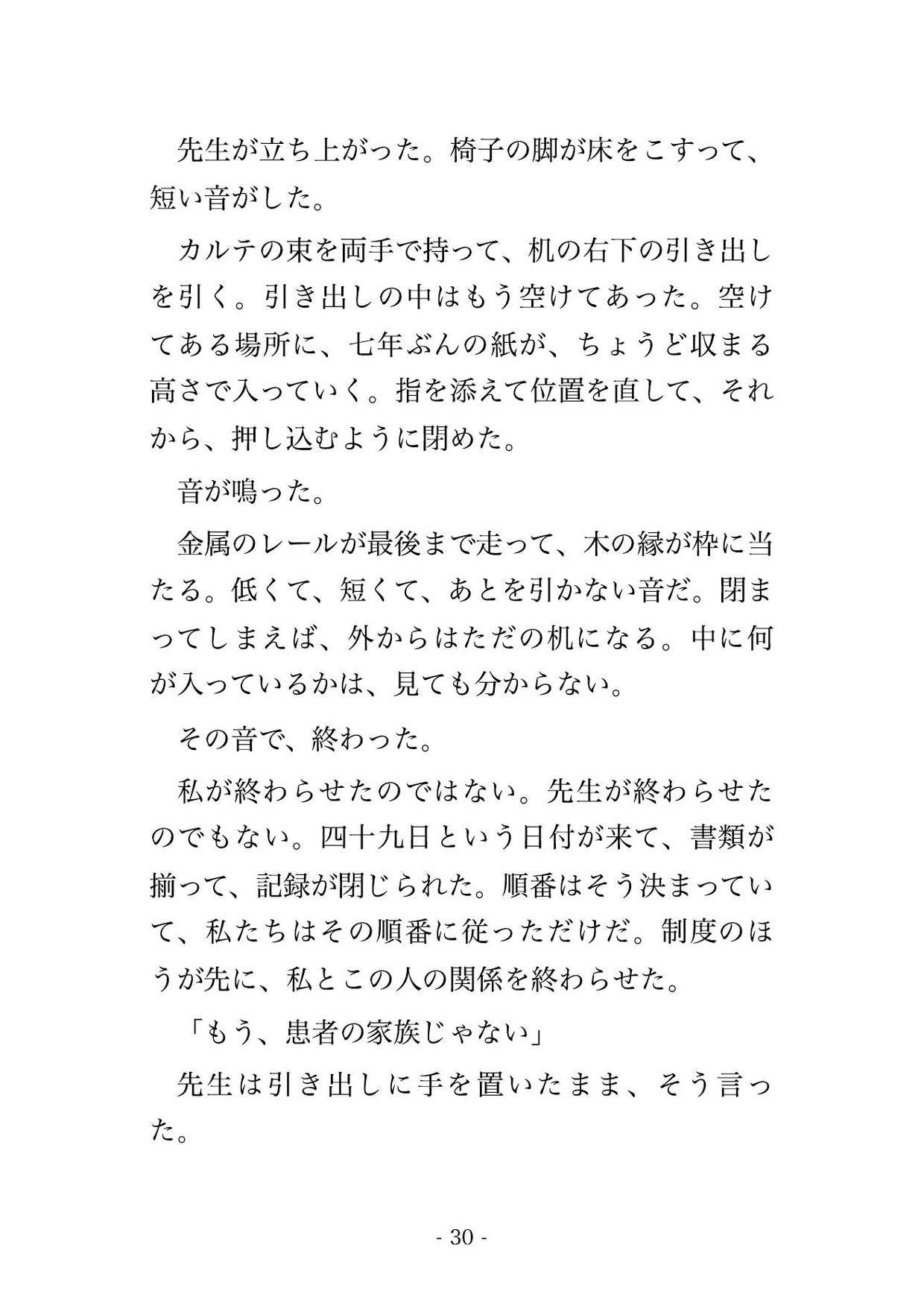 サンプル5