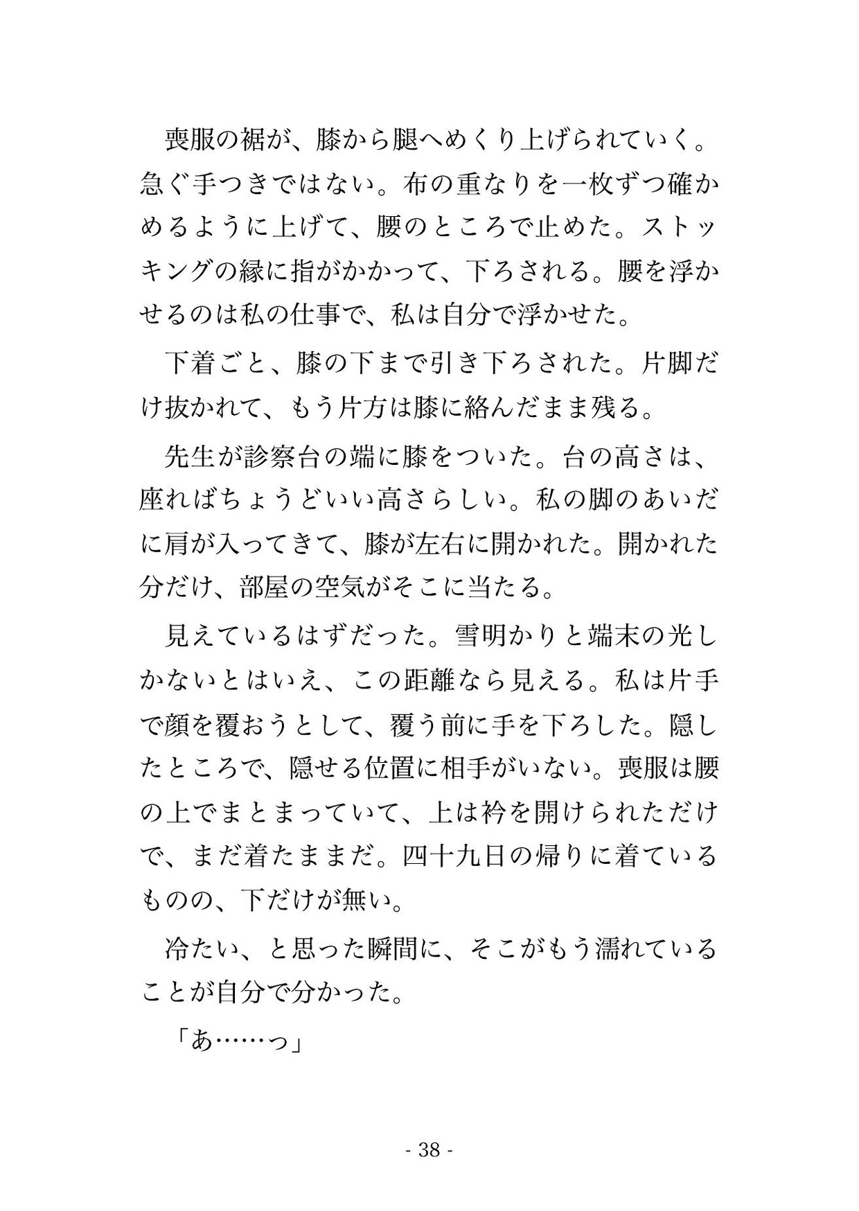 サンプル6