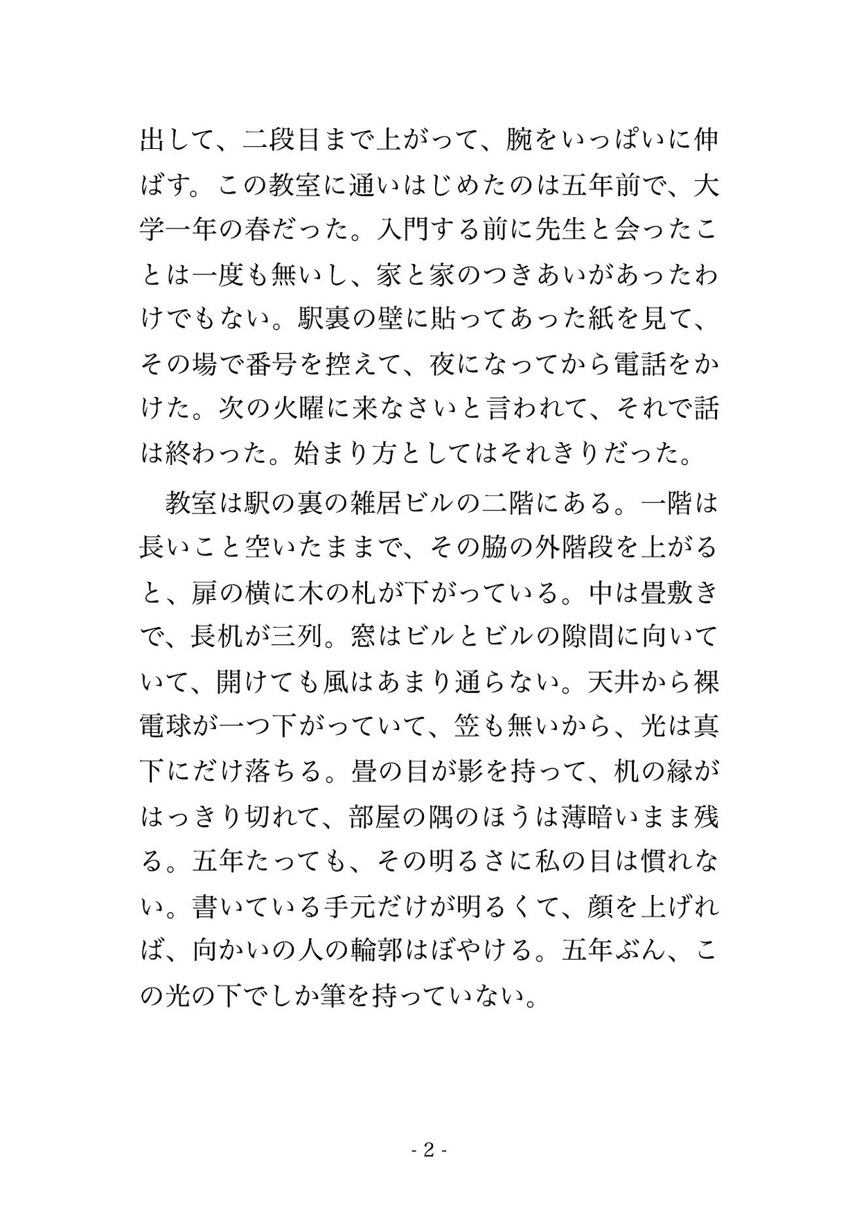 サンプル1