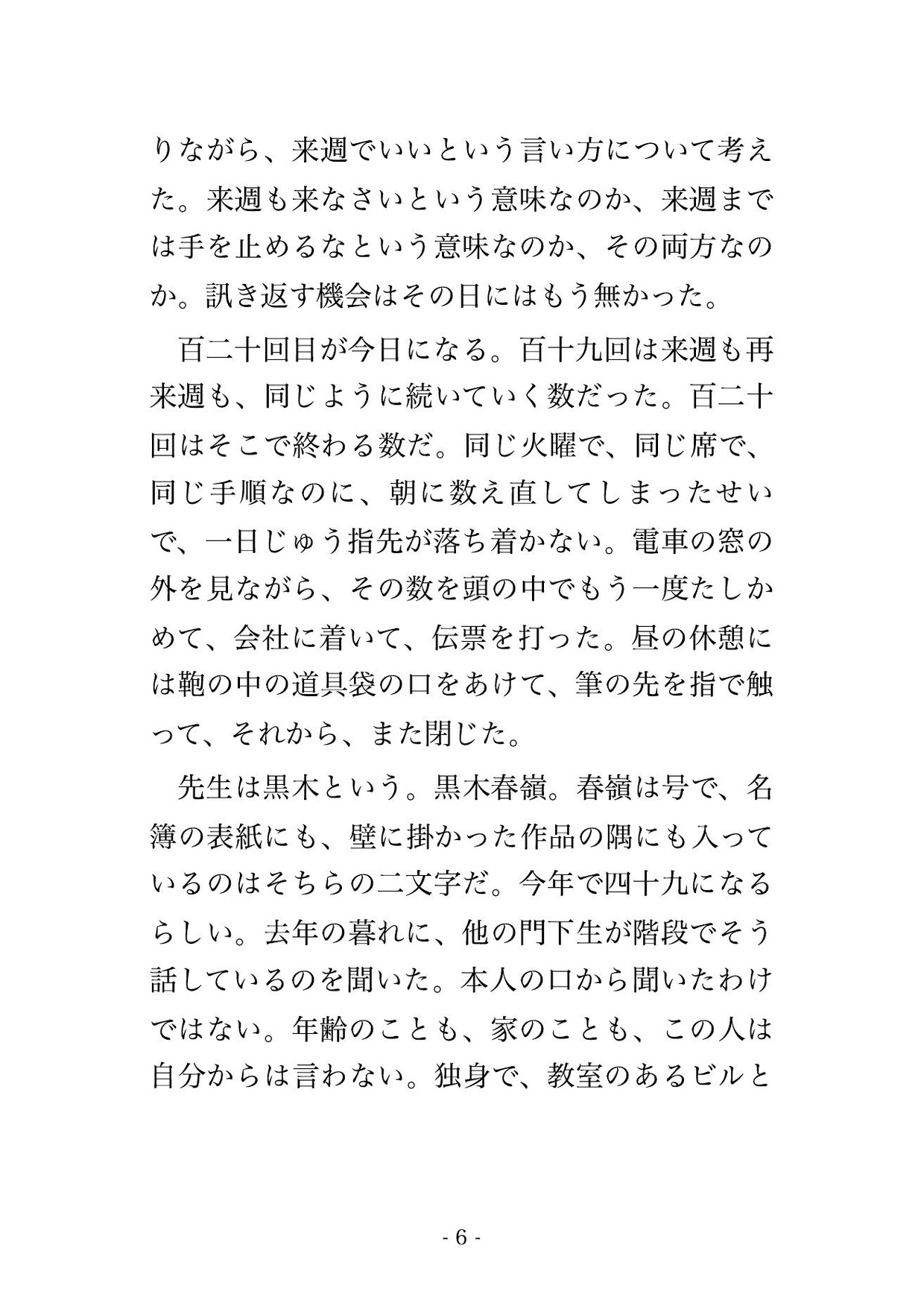 サンプル2